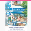 바다세탁소 이미지