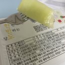 드루와드루와PC | 사랑했던 순간을 영원히 기억하며 (+뎡콘 유어스 후기🐰