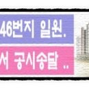 금곡동 소로4 이미지