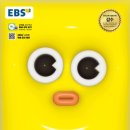 ■ [2025학년도 EBS 수능특강 독서] 공부 계획표 및 제작 일정 및 자료 검색 ■