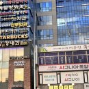 남포정육점 | 달달 짭조름한 양념이 예술! 갈비명가 의정부역갈비 맛집 '남포갈비'