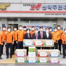 인천강화소방서 - 강화군 불은면 | 인천강화소방서