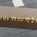 박순자아우내순대(아산직영점)