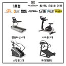 블랙짐 3호점 이미지