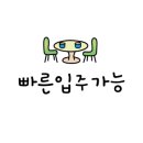 동탄타운하우스공인중개사사무소 이미지