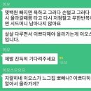 대충 유머글이라는 뜻 이미지