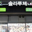 샘물조명 이미지