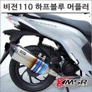 하프블루