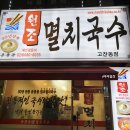 파리바게뜨(안산중앙역남부)