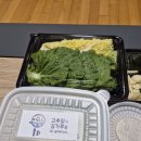 [마라도 회식당 과메기] 쫀득 쫀득 고소한 과메기 택배 주문 후기