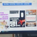 컴퓨터수리 이미지