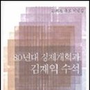 (주)삼성경제연구소 네이버블로그