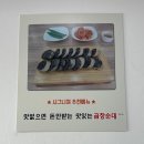 전진국수