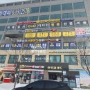 내포메디컬의원 네이버블로그