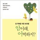 (주)비즈너리 티스토리