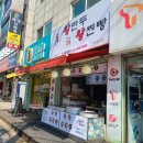수경왕만두찐빵 이미지
