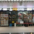 무청감자탕 이미지