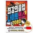 지엠클럽 쇼핑하우
