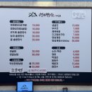 엄마가차려주신밥상 이미지