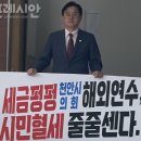 심장혁 프레시안