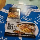 도미노피자대구화원점 이미지