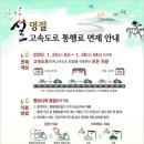 직천송어얼음낚시 네이버블로그