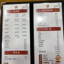 도산반점 | [광산구]광주 도산동 중국집 청오반점 후기, 짜장면 탕수육 오므라이스 맛집 추천