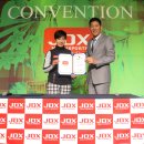JDX 이미지