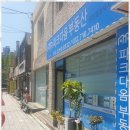 믿음부동산중개인사무소 | 부천상가 부천의 부동산 전문가, 파크다움부동산 후기