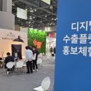 (주)대한월드무역공사