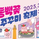 맛보고 이미지