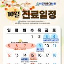 아주척마디의원 이미지