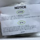 대전떡방아간 | 쑥개떡 맛집 금화떡방아간 추천해요