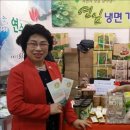 웰빙식품 이미지