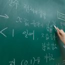 내서중학교 이미지