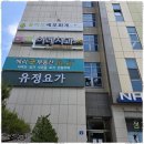 올리브세무회계 이미지