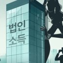 세무법인다솔 이미지
