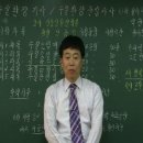 <신동성 환경학원> 수질환경기사/산업기사 [안내] (강사 : 신동성) 이미지