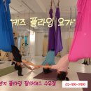 플라잉탑