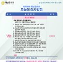 해남복지어린이집 이미지