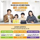 양지초등학교 이미지