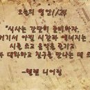 잠언농장 이미지