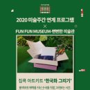 한국화(주간) 이미지