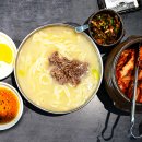밀가마국시집