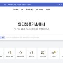 등기소 이미지