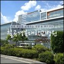 호도원경북대학교칠곡