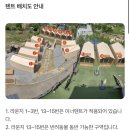 신기로 | 용인 당일치기 바베큐 식당 신기로 BBQ 라운지 겨울 이용 후기