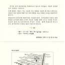 (주)정든
