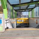 선학역 3번출구 이미지