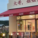 덕클순천